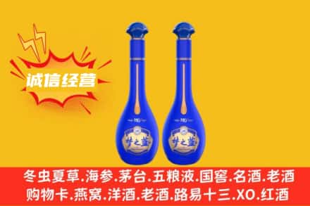 聊城回收梦之蓝