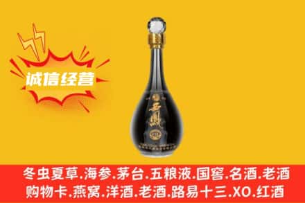 聊城回收西凤酒